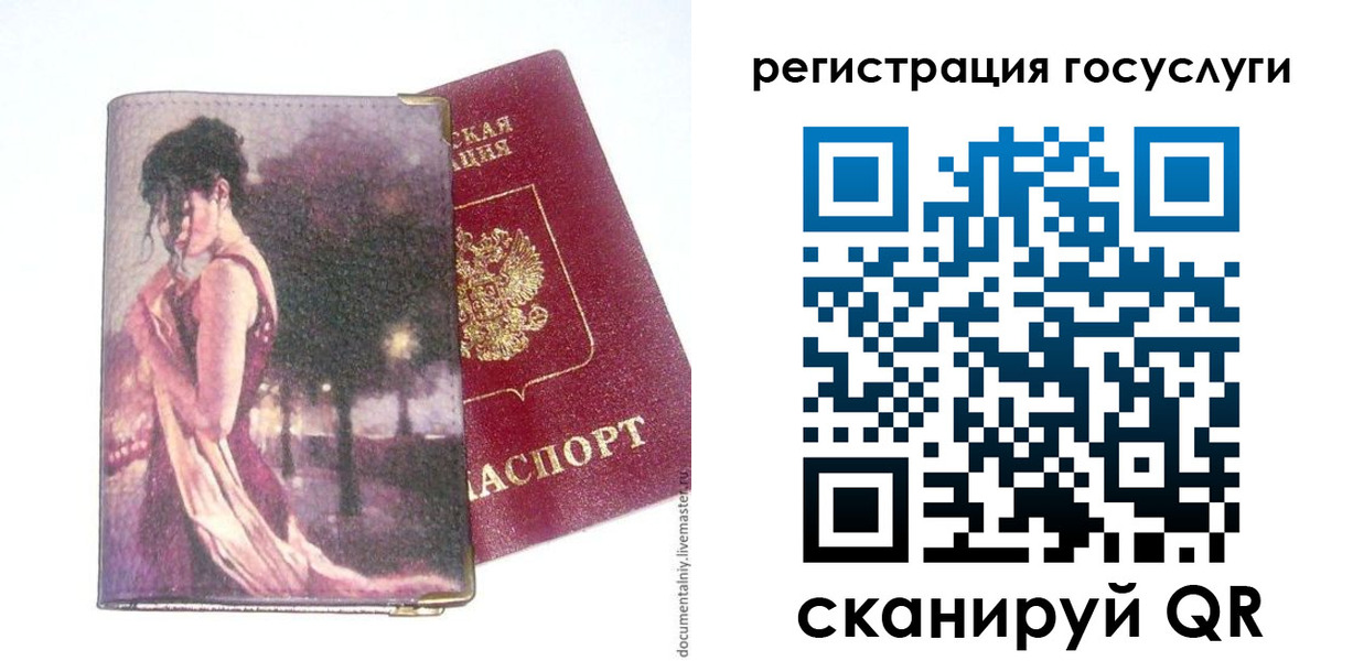 найти адрес прописки в Балабаново