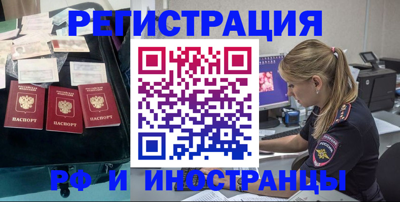 регистрация для дет. сада в Балабаново